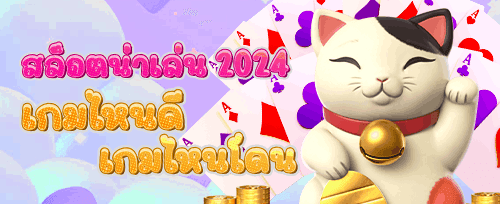 แนะนำเพื่อนรับโบนัสเงินสด promotion banner