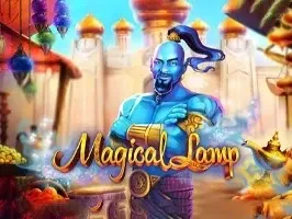 เมจิคอลแลมพ์ thumbnail