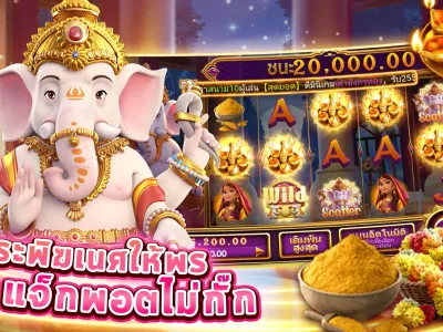ระบบฝาก-ถอน อัตโนมัติ 98m slot screenshot
