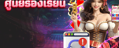 98mbetslot.net แจ็คพอตแตกจริง